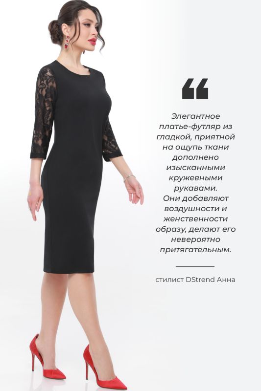 Dress Secret of Elegance, black