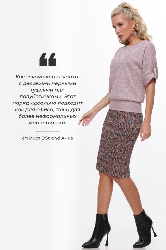 Grey-pink costume with multicolored skirt